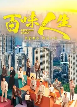 民俗怪谈剧集谷雨请客海报占位图